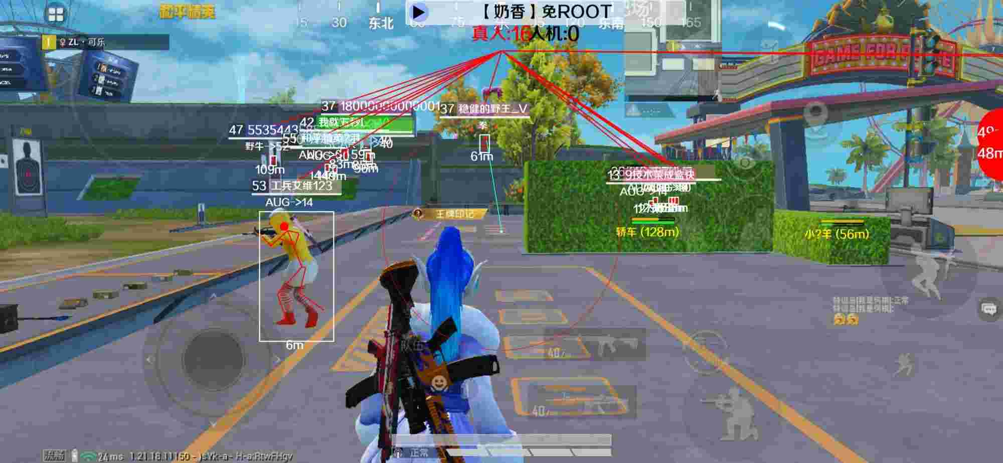 和平精英辅助《布丁》改名《奶香》依旧稳定中 - hz888top和平精英辅助器辅助预览图
